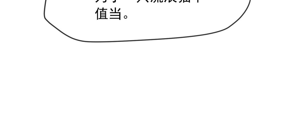 第44话51