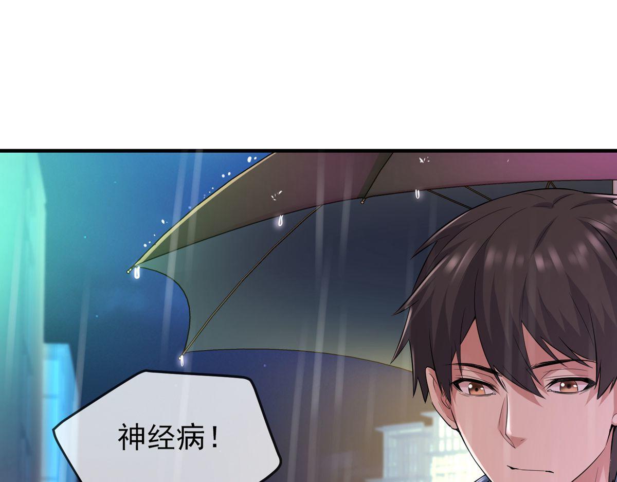 第44话52