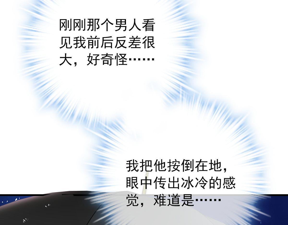 第44话60