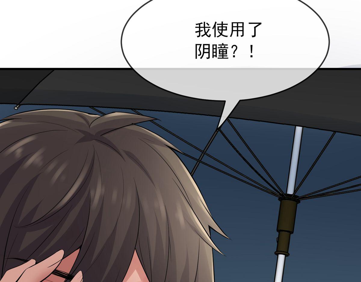 第44话64