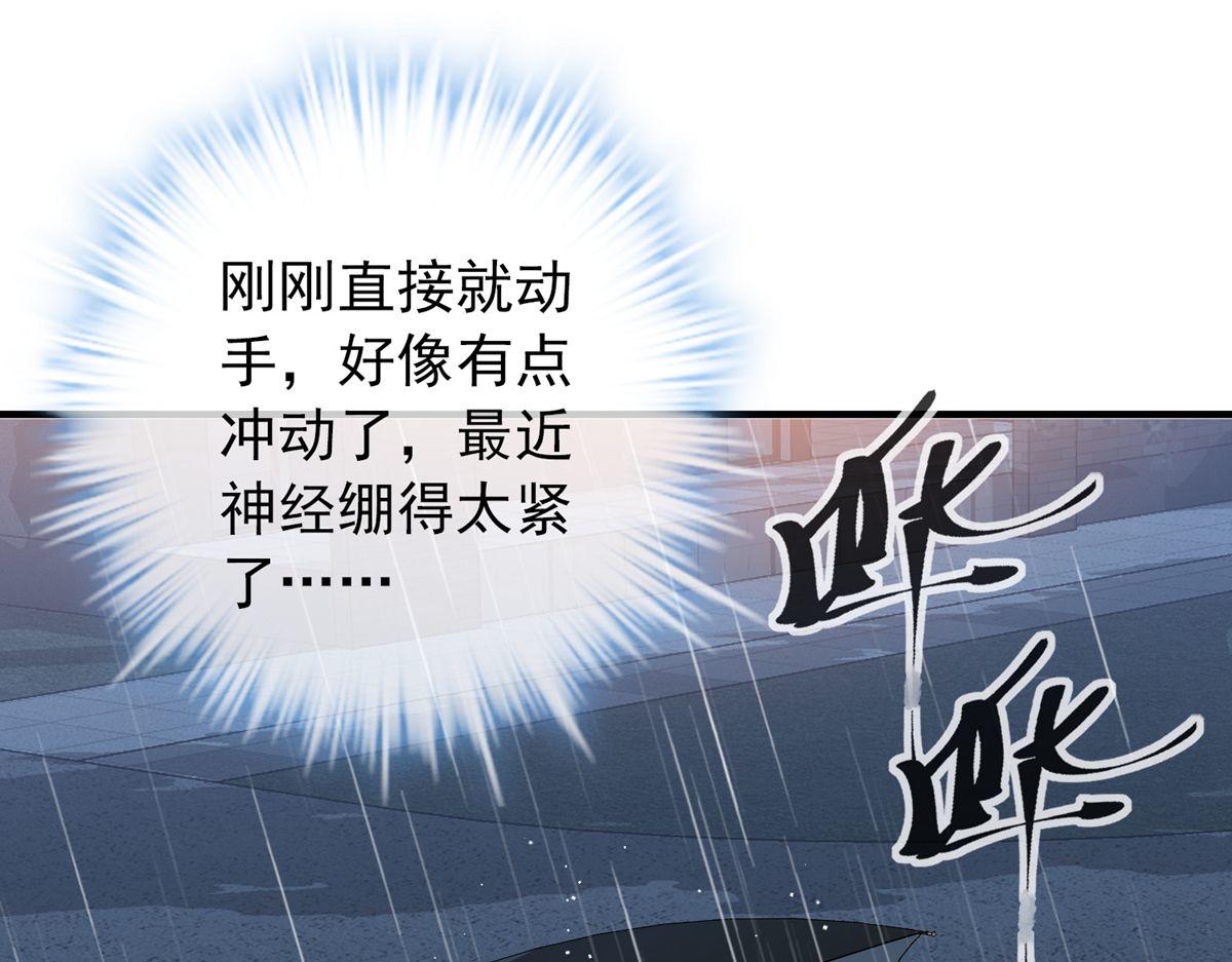 第44话67
