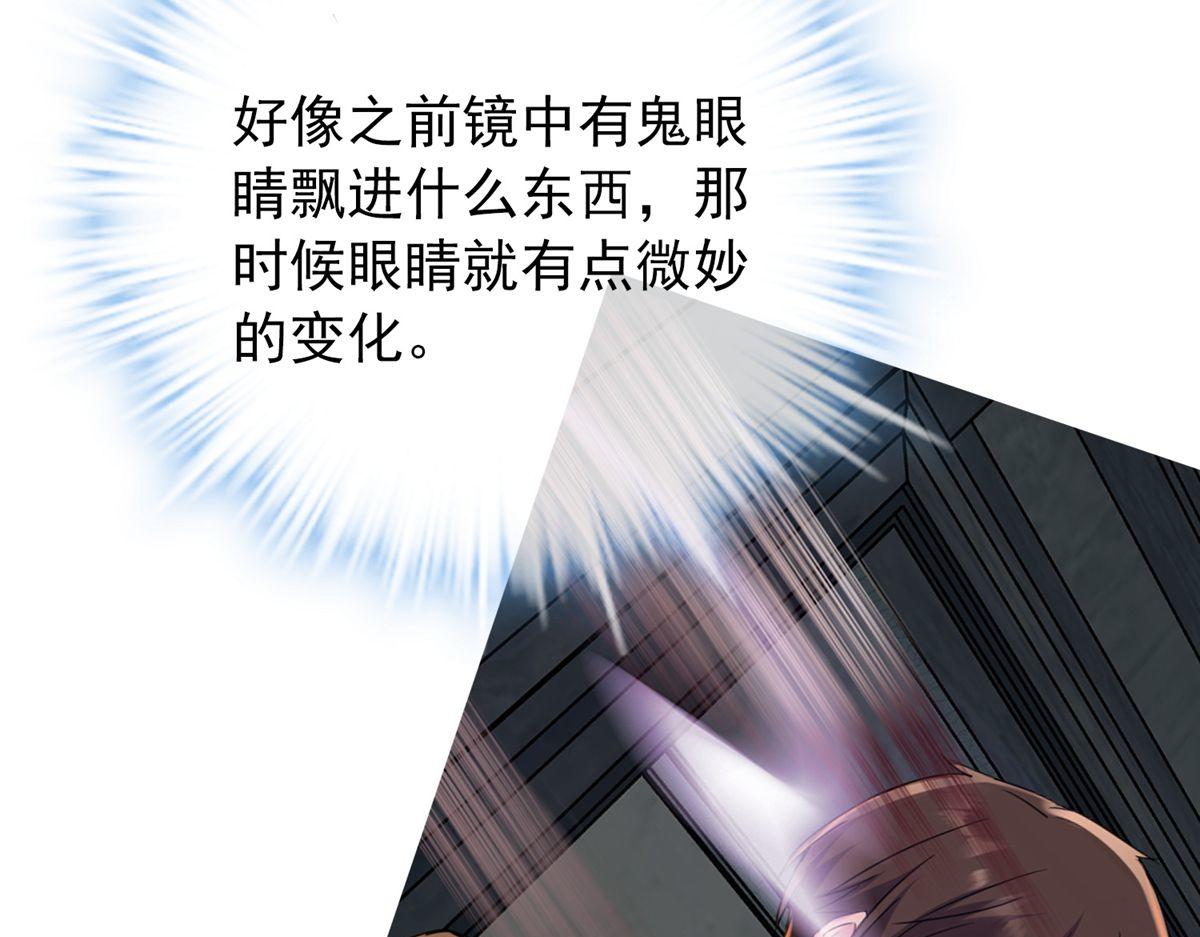 第44话73