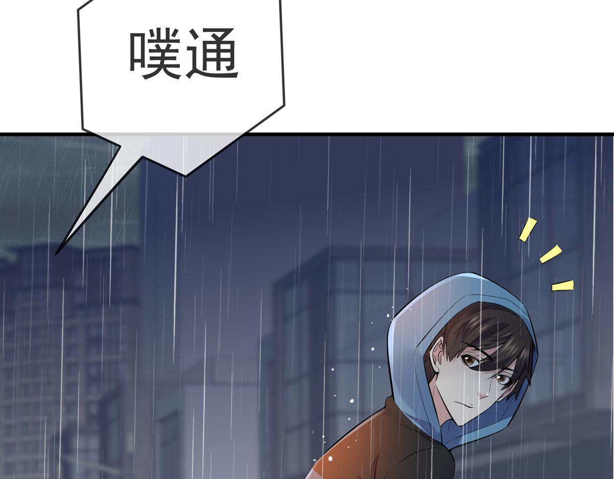 第44话76