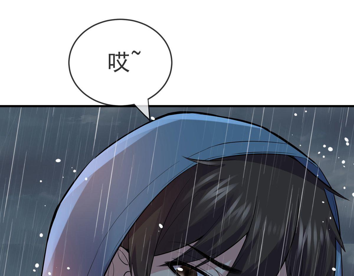 第44话80