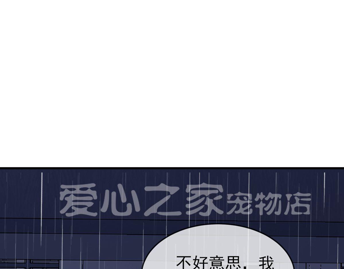 第44话83