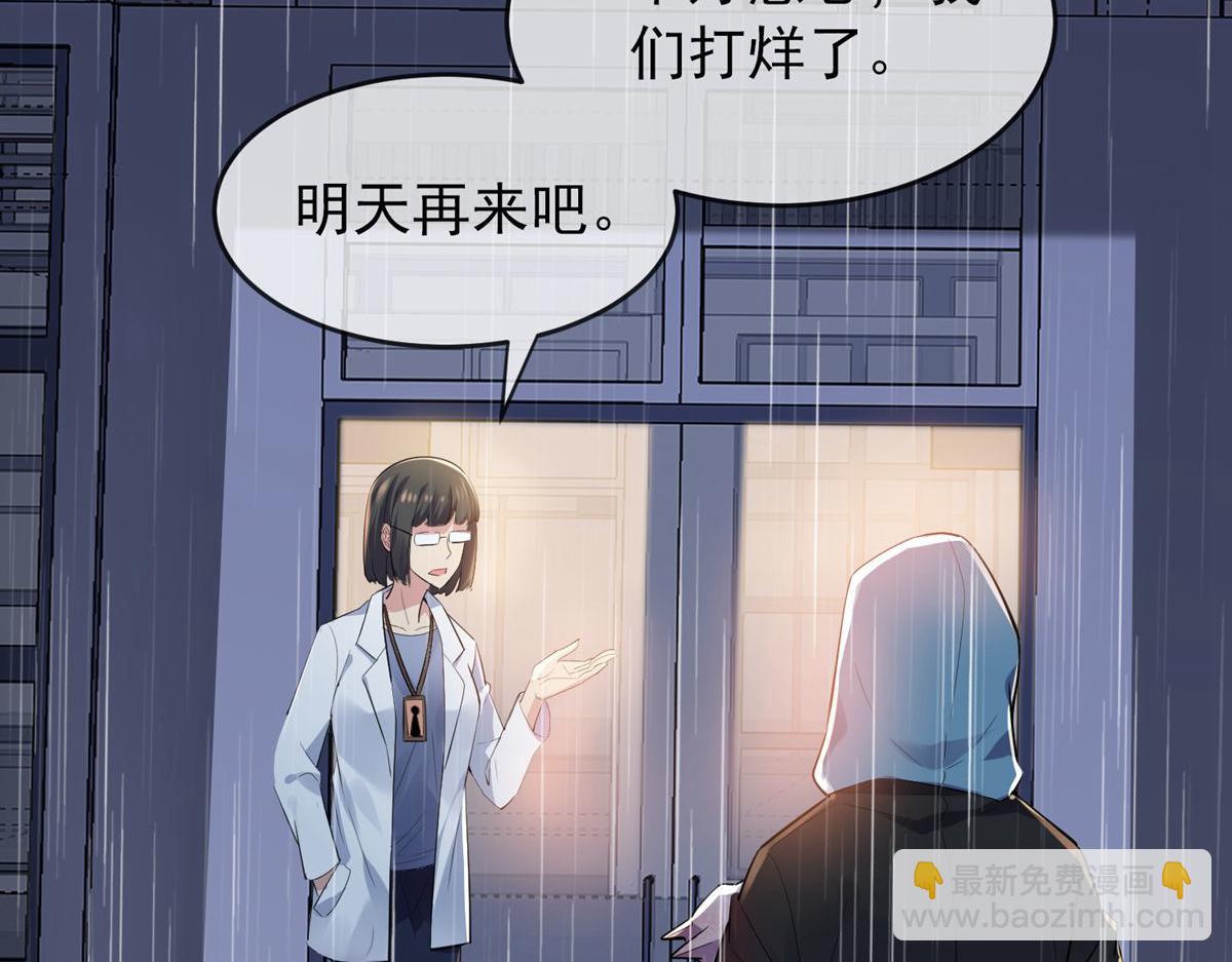 第44话84