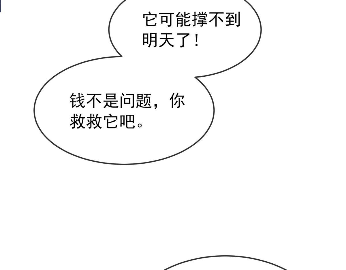 第44话86