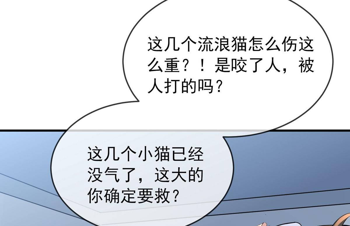 第44话87