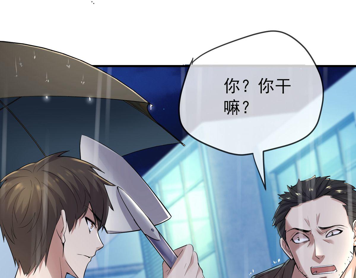 第44话9