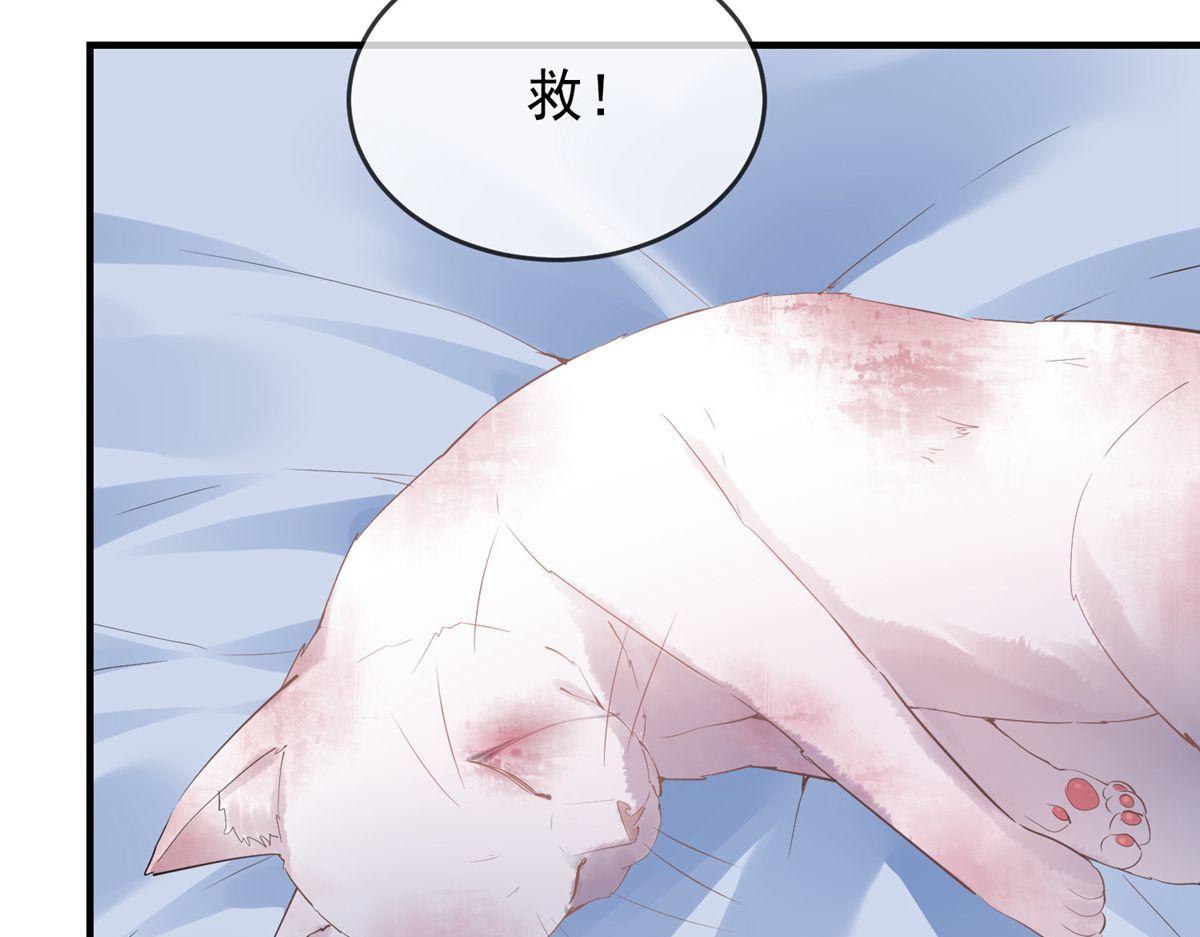 第44话90