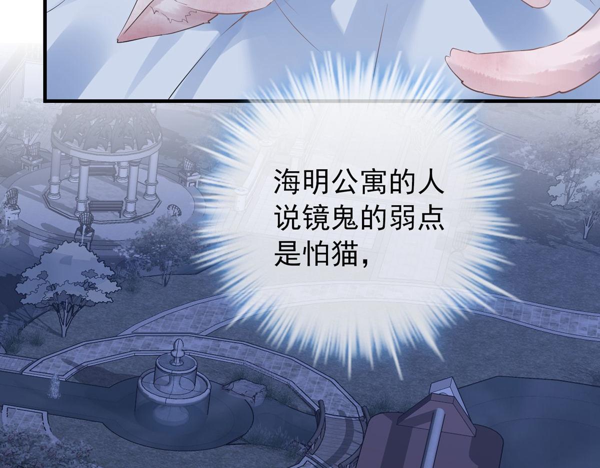 第44话91