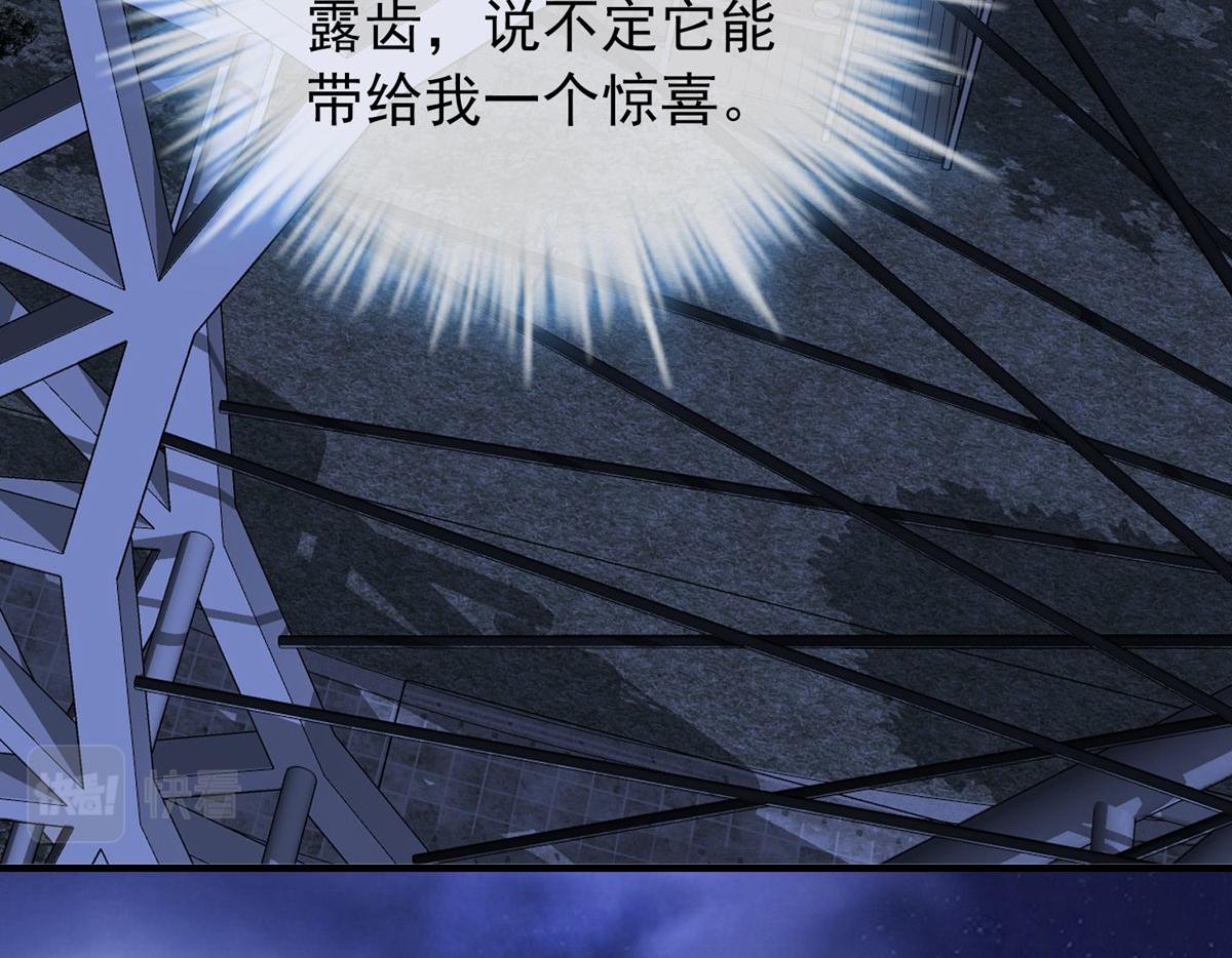 第44话94