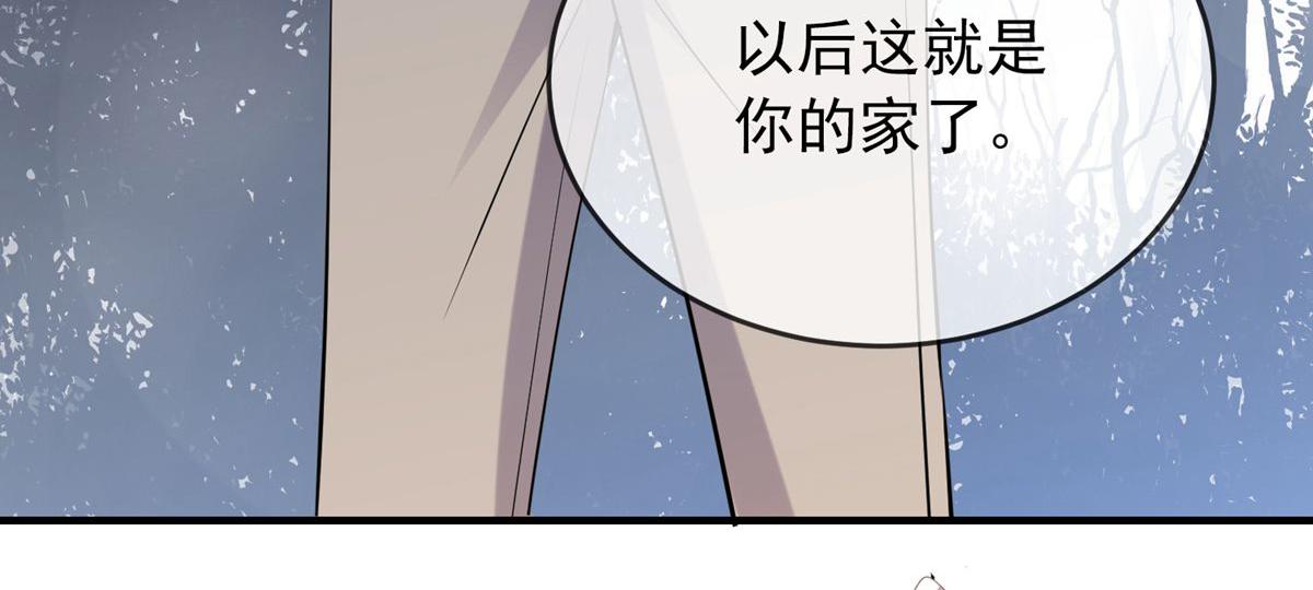 第44话97