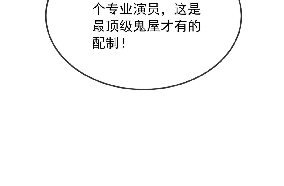第45话15
