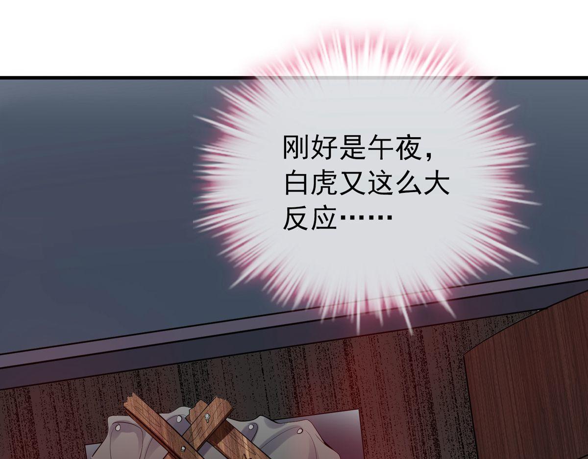 第45话49