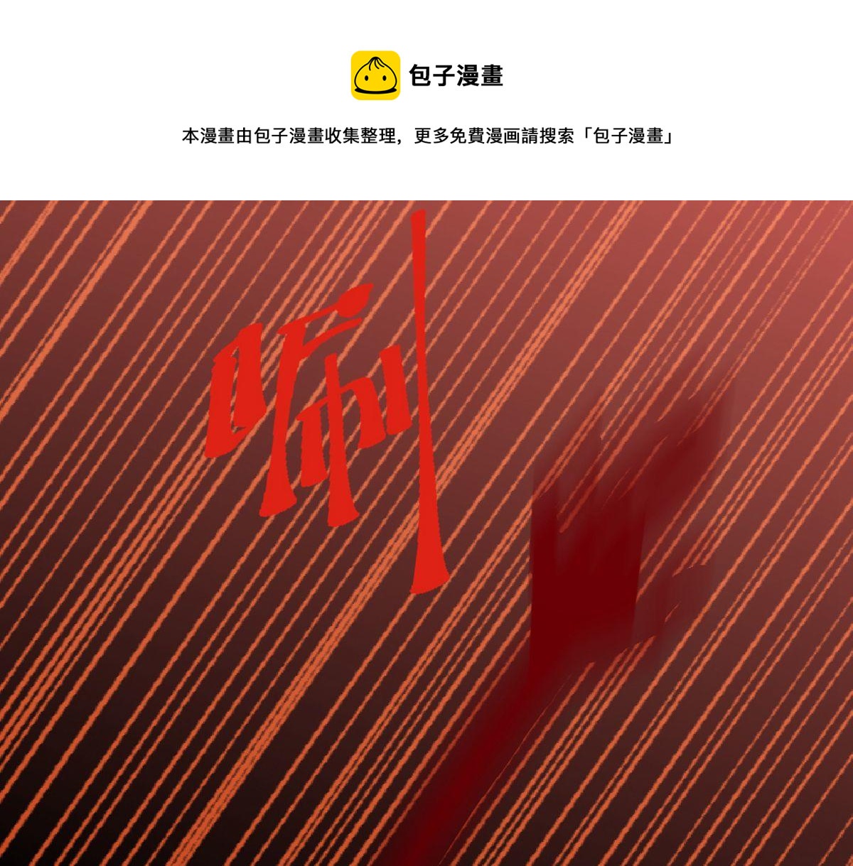 第45话77