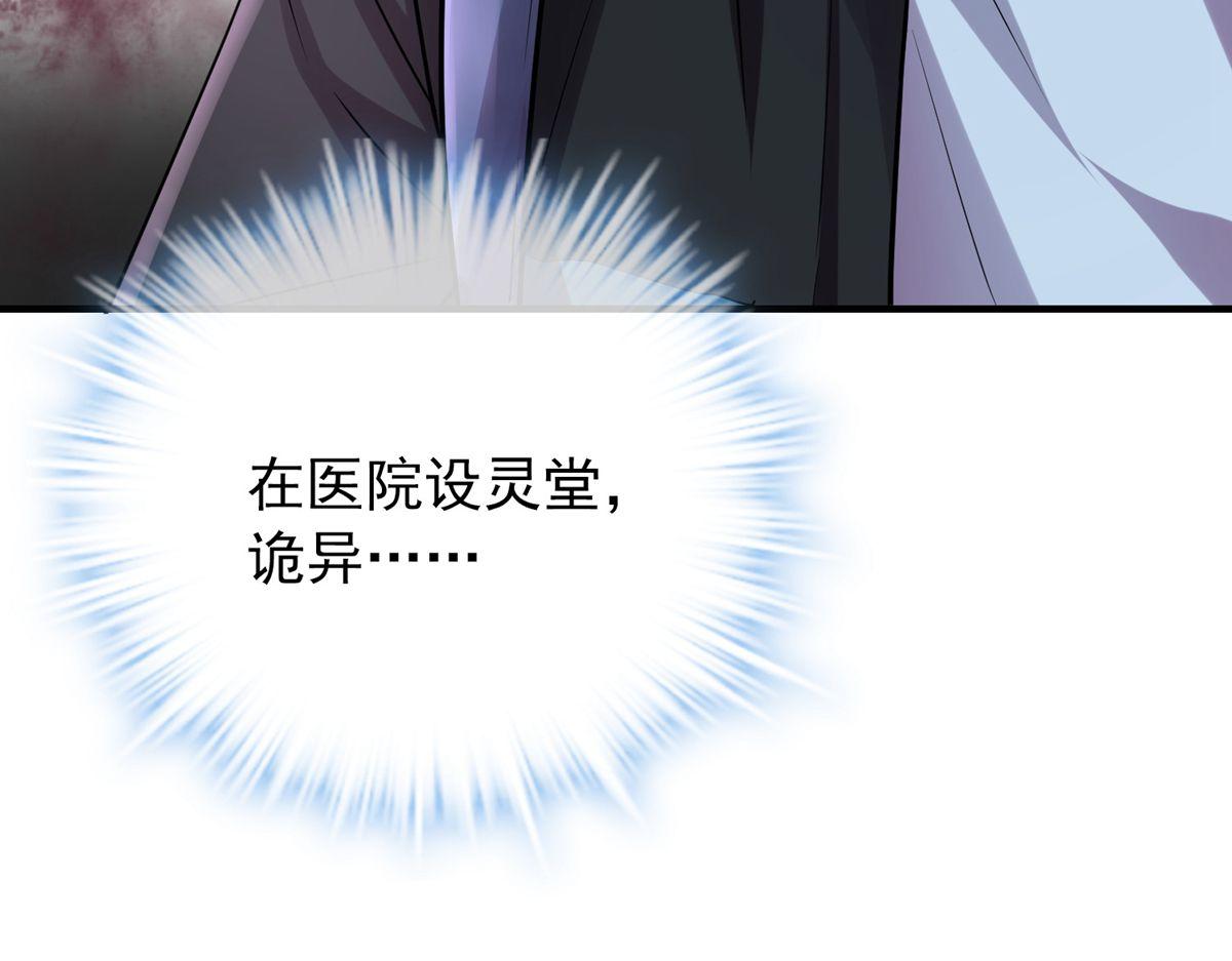 第48话103