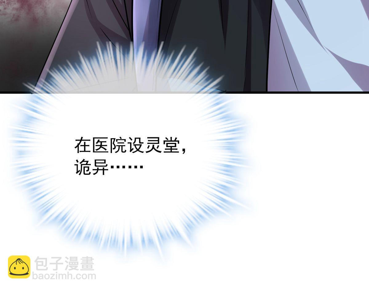 第48话107