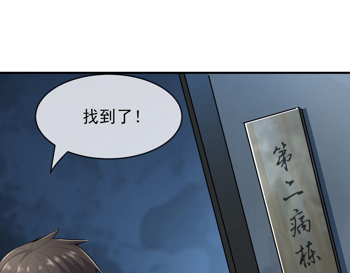 第48话109