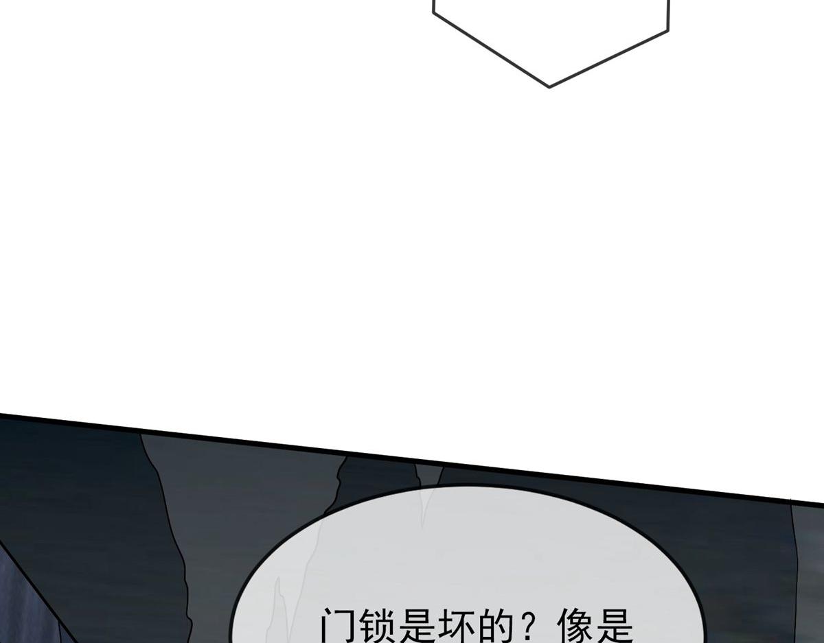 第48话11