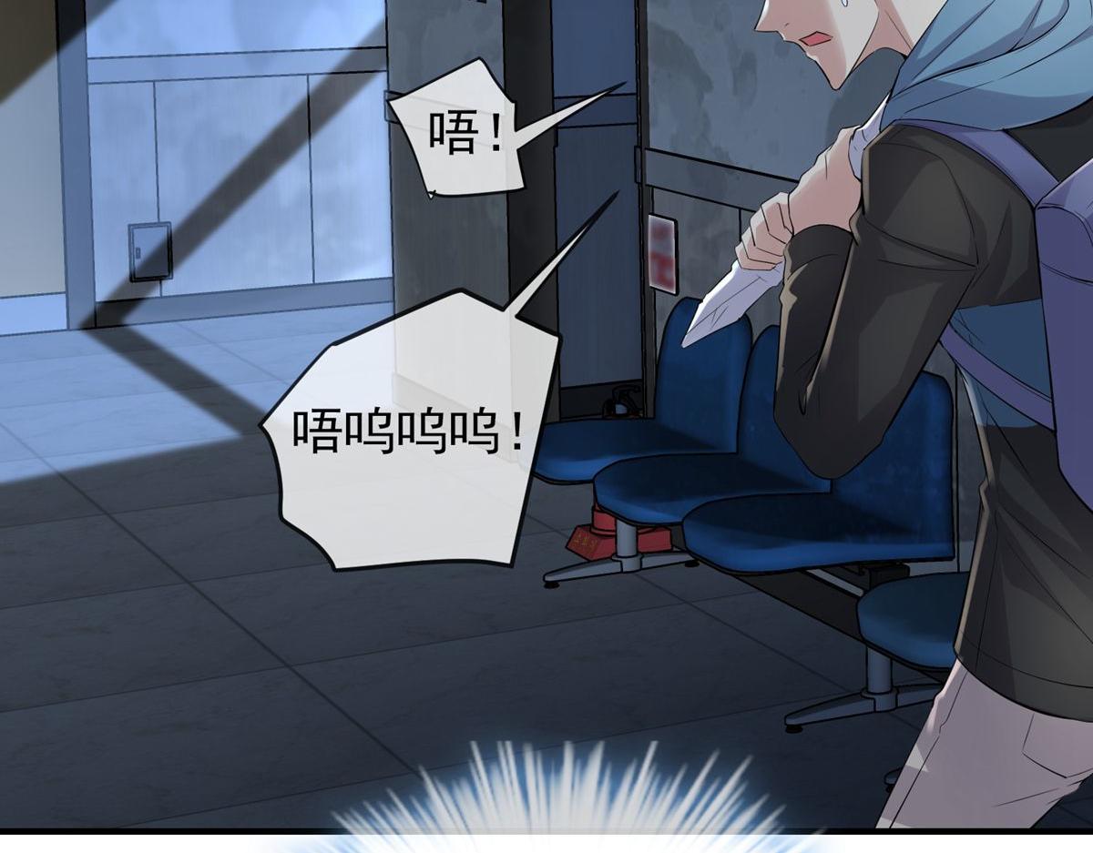 第48话113