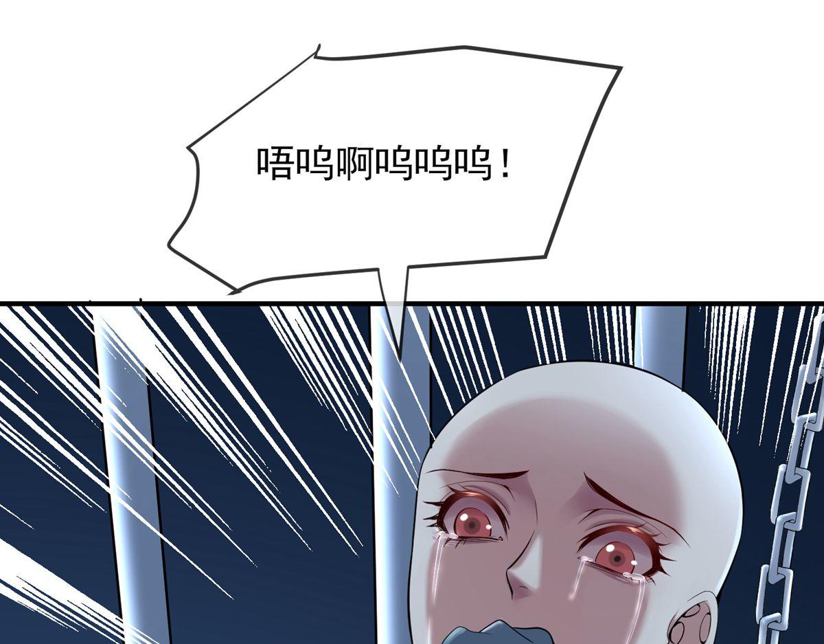 第48话118