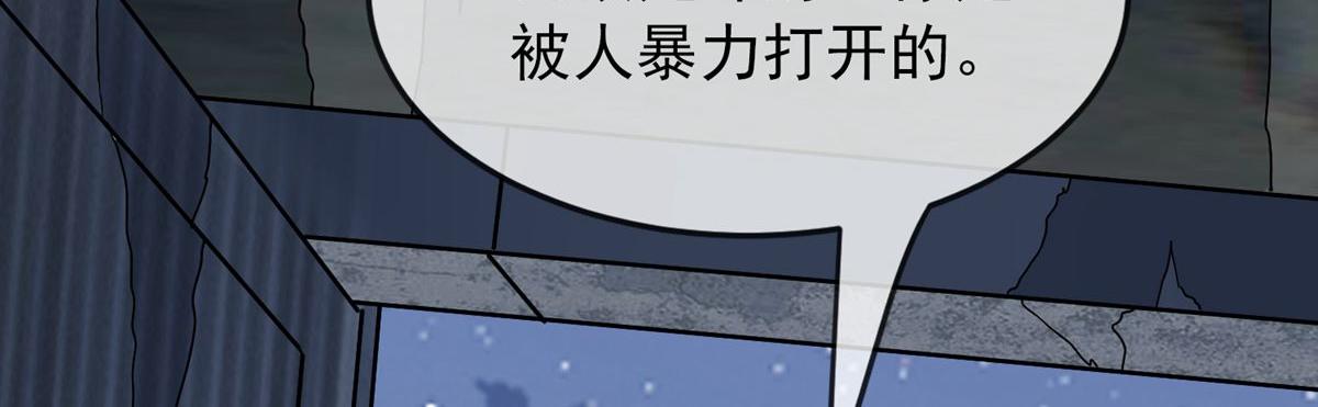 第48话12