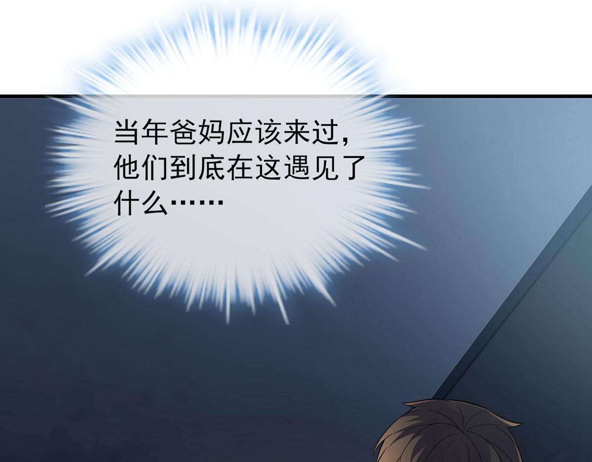 第48话18