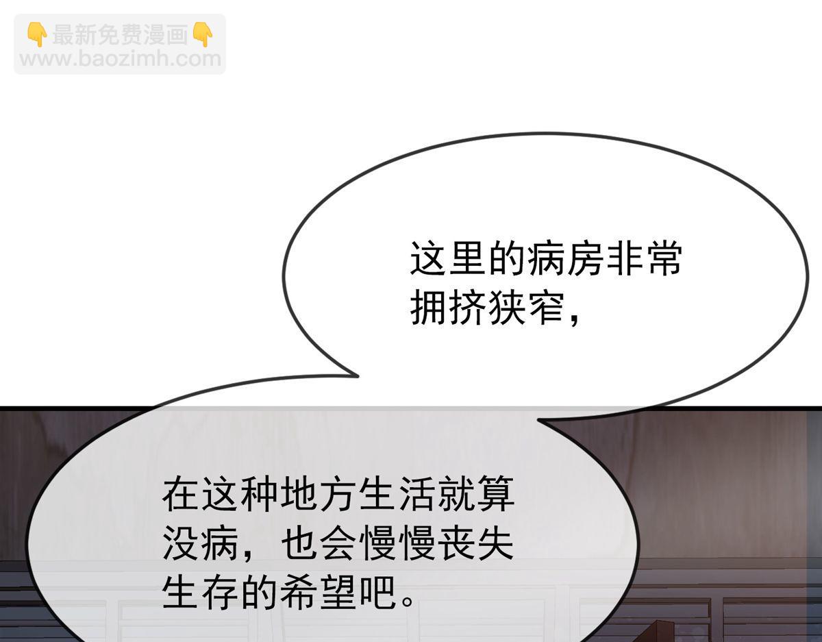 第48话21