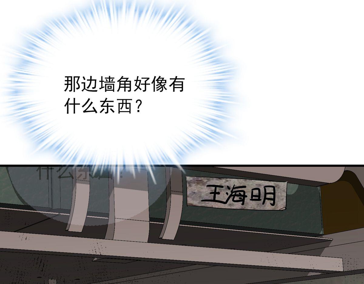第48话24