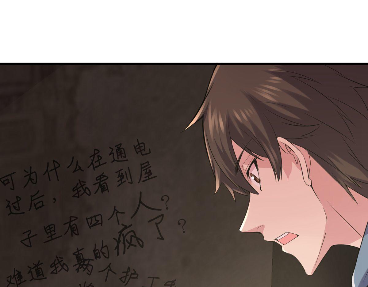 第48话26