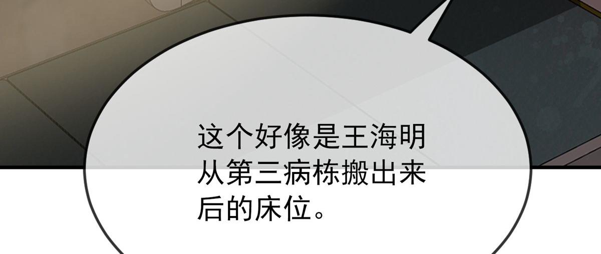 第48话28