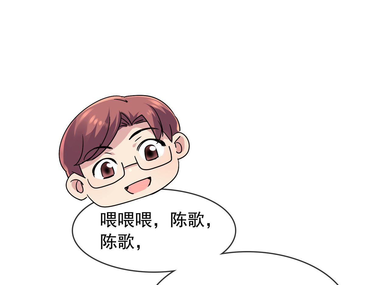 第48话3
