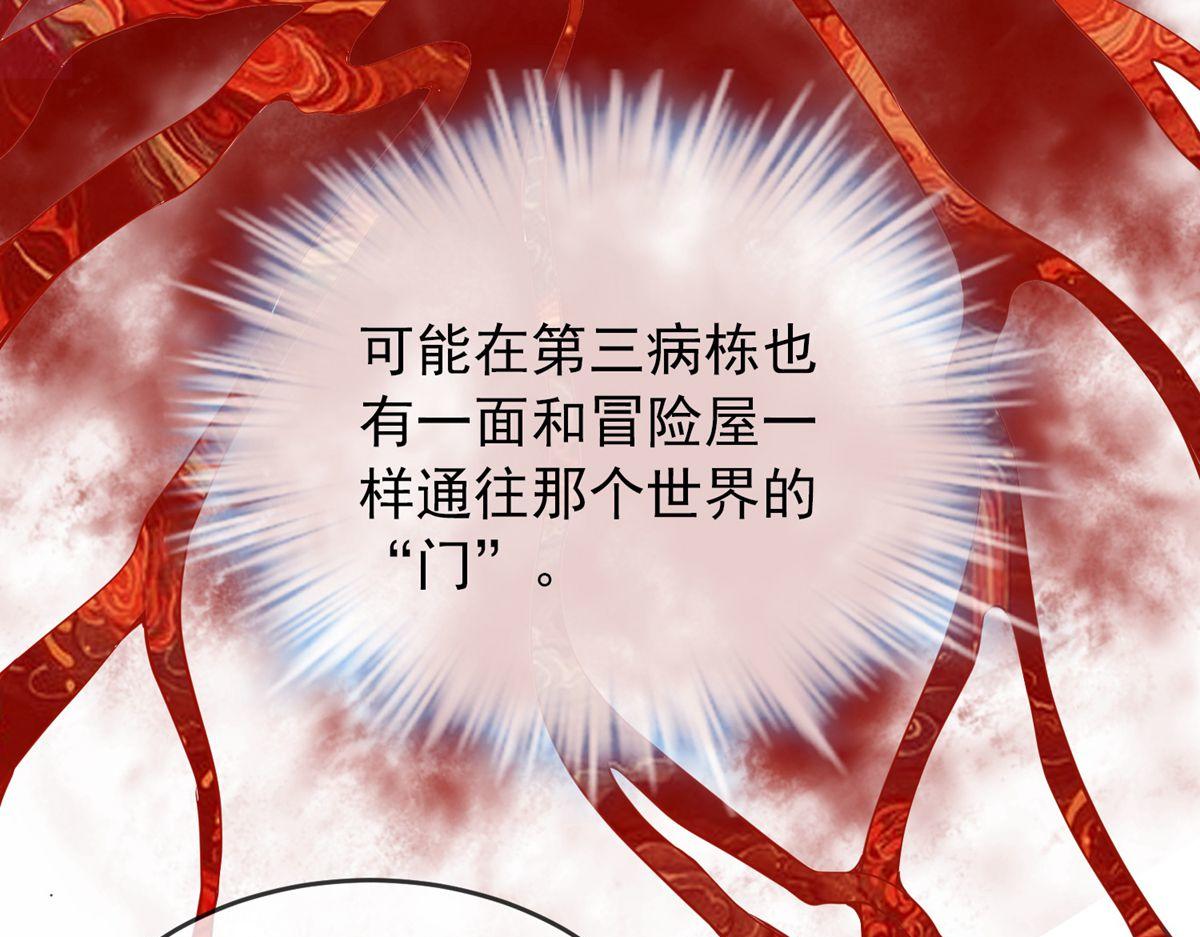 第48话36