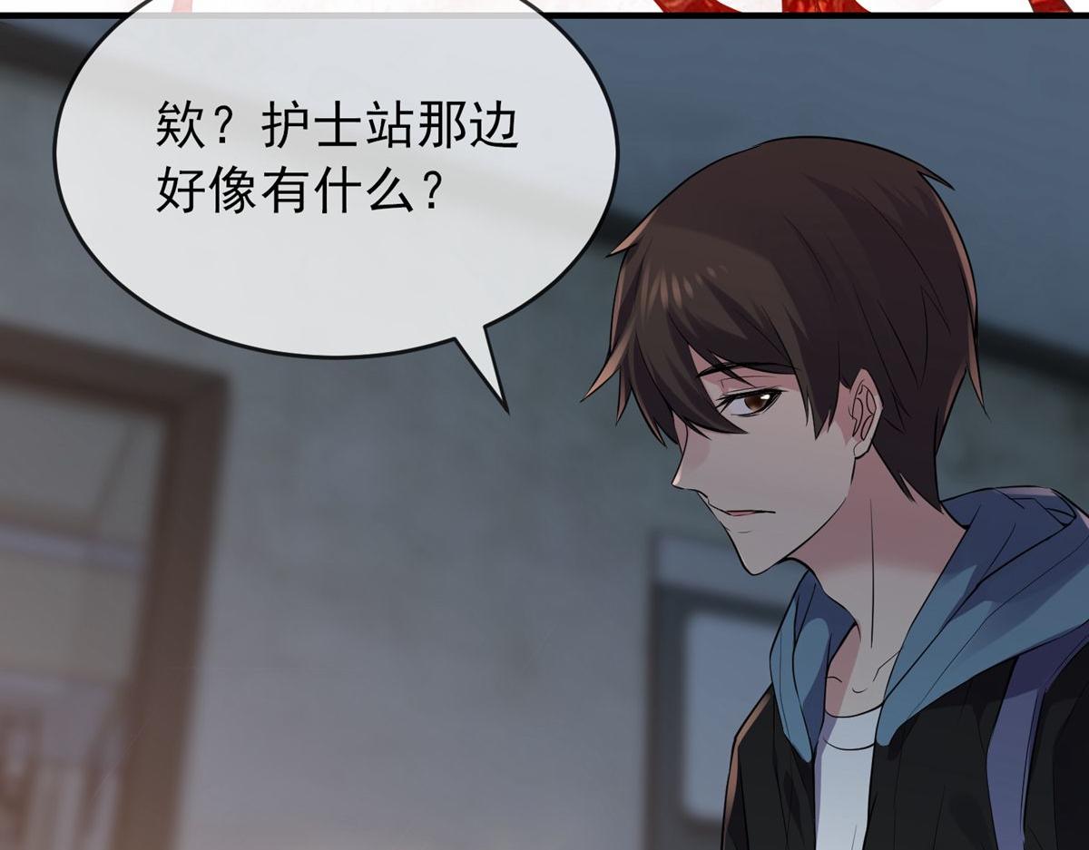 第48话37
