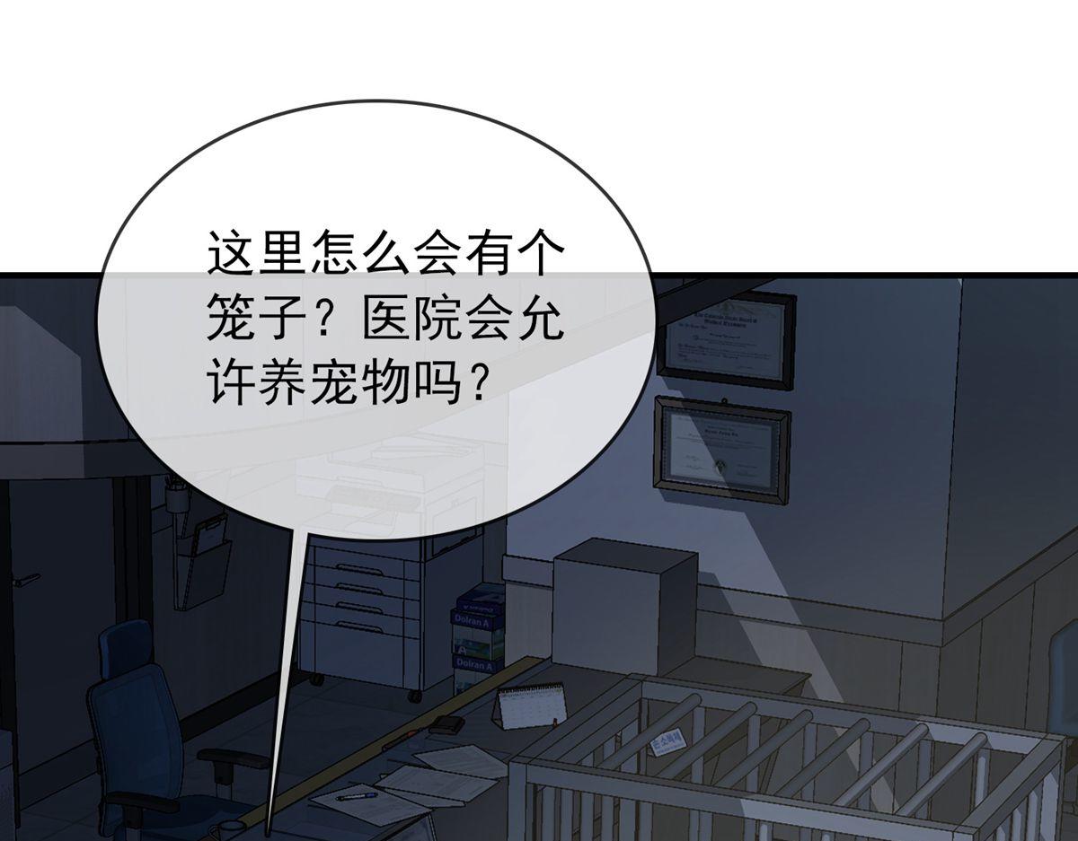 第48话39