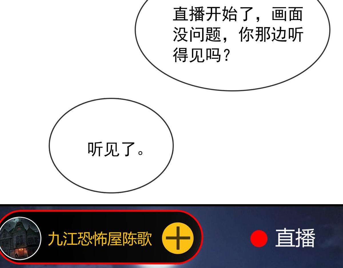 第48话4