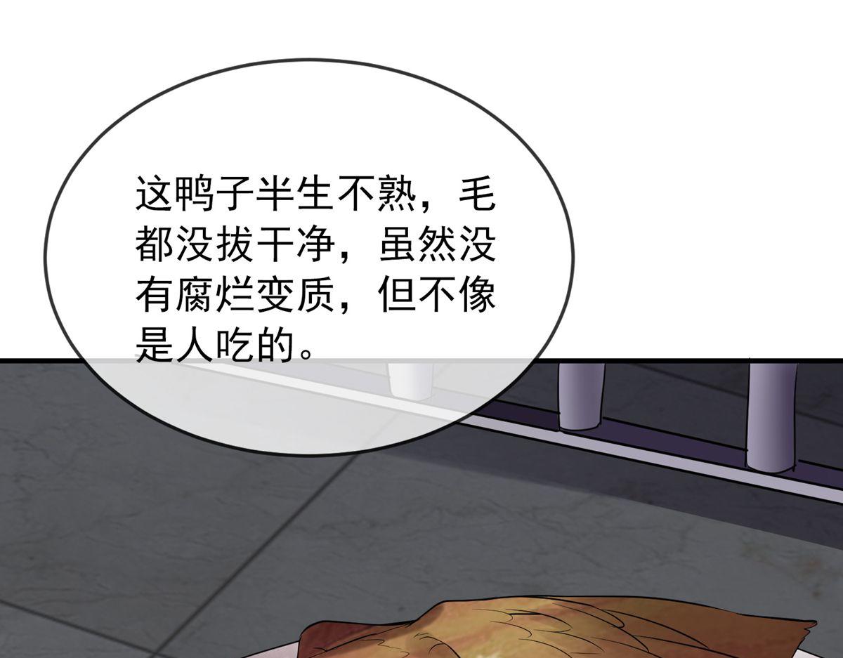 第48话42