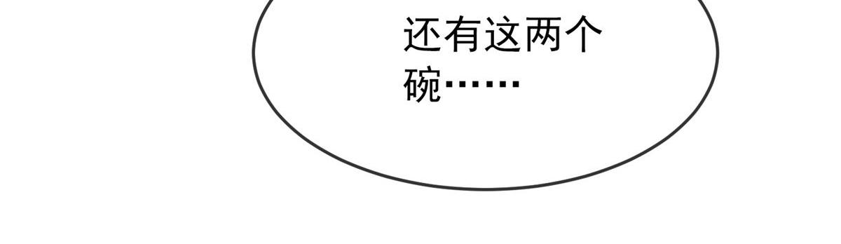 第48话44