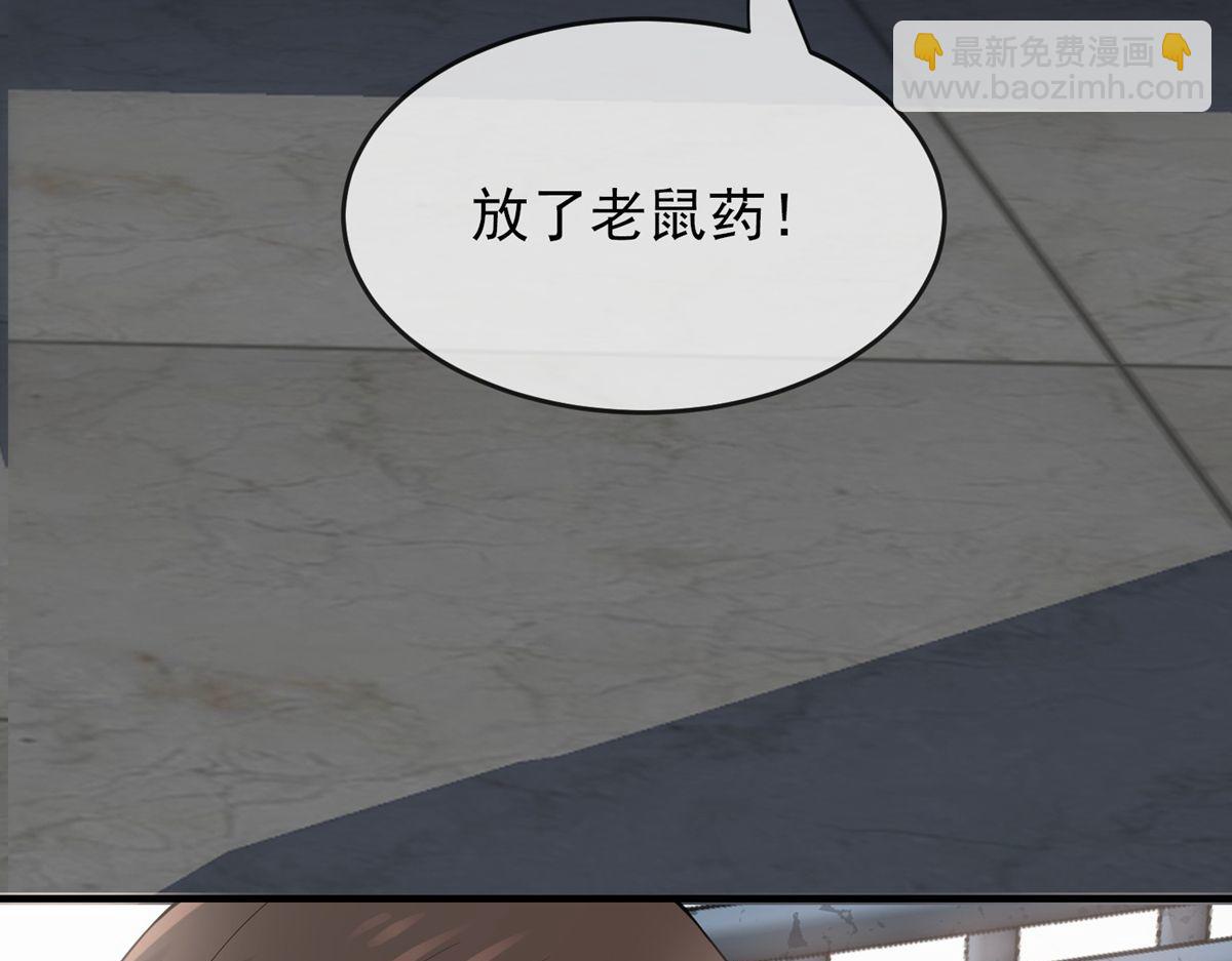 第48话53