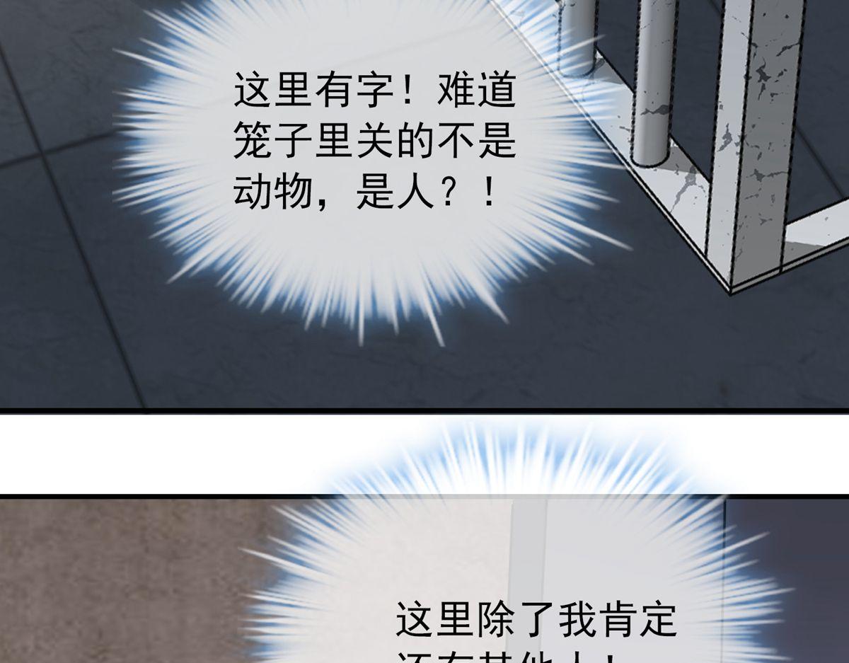 第48话56