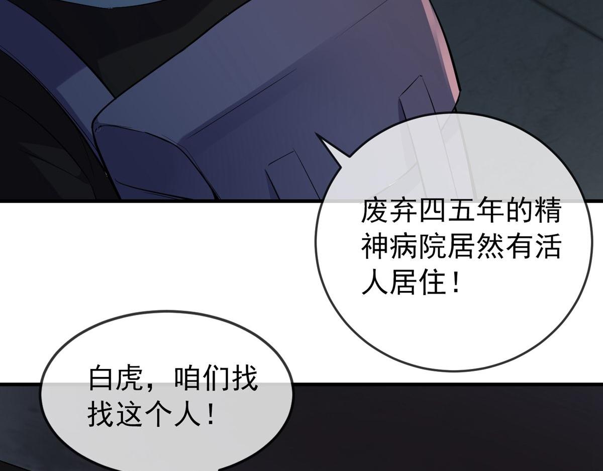 第48话59