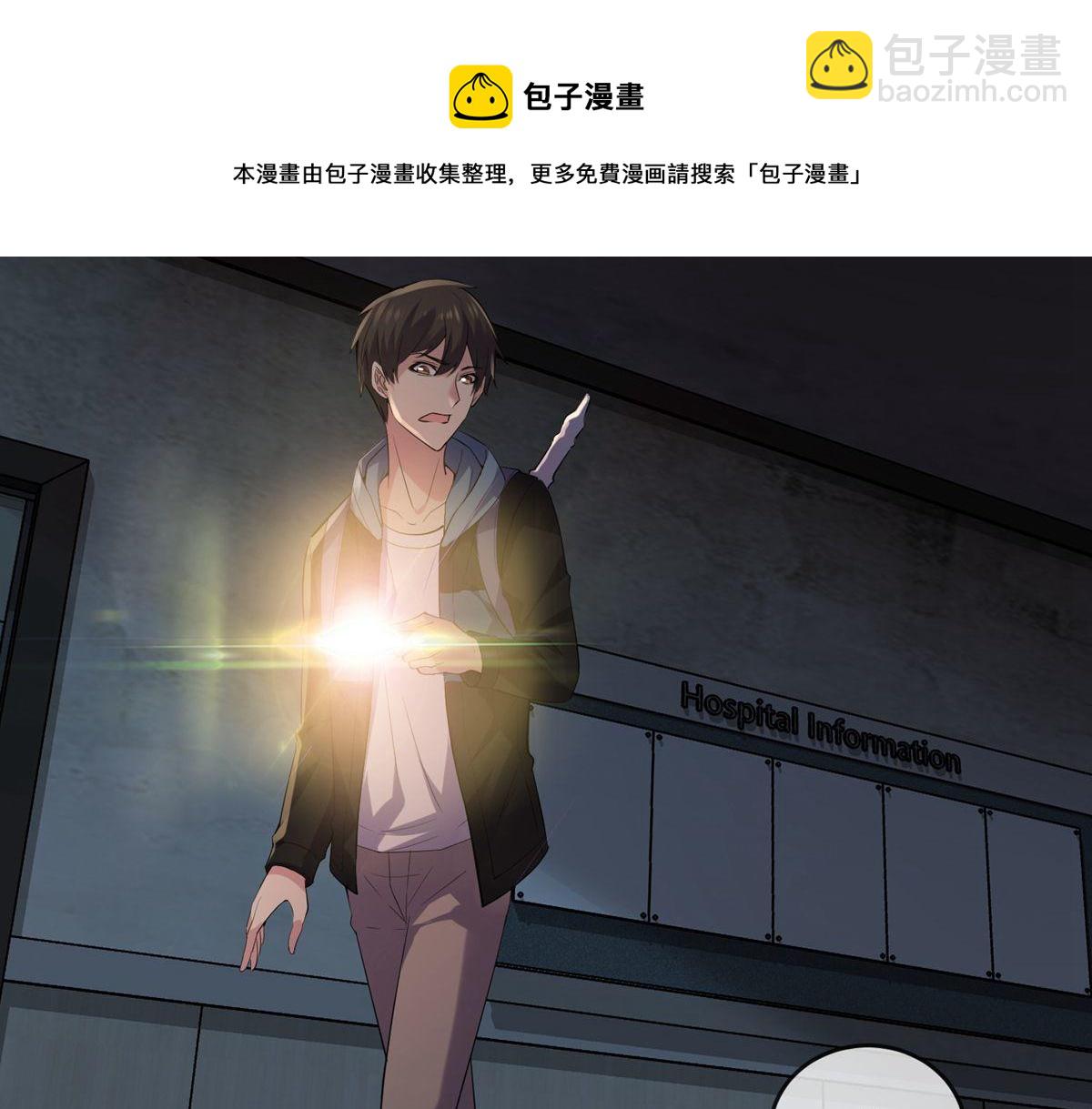 第48话61