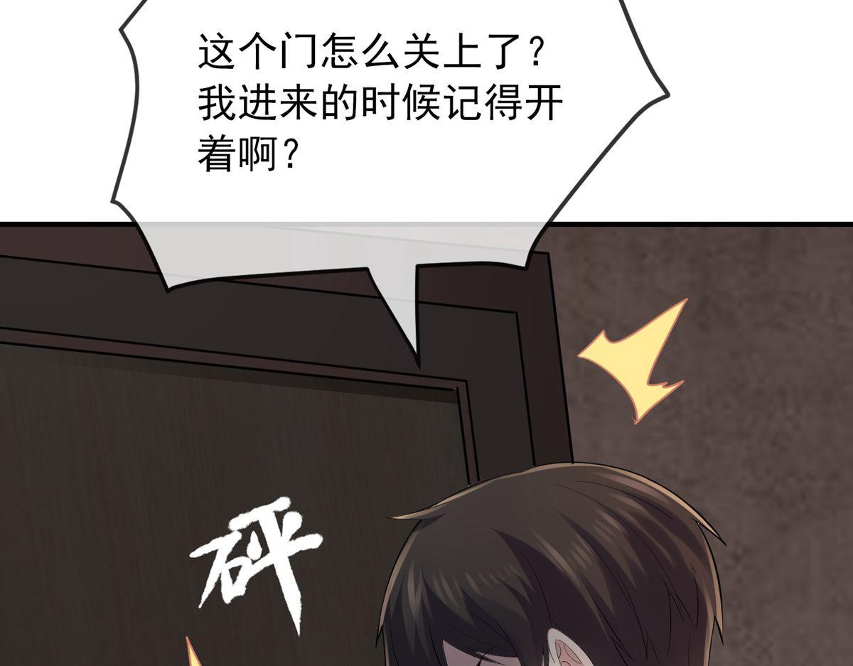 第48话63