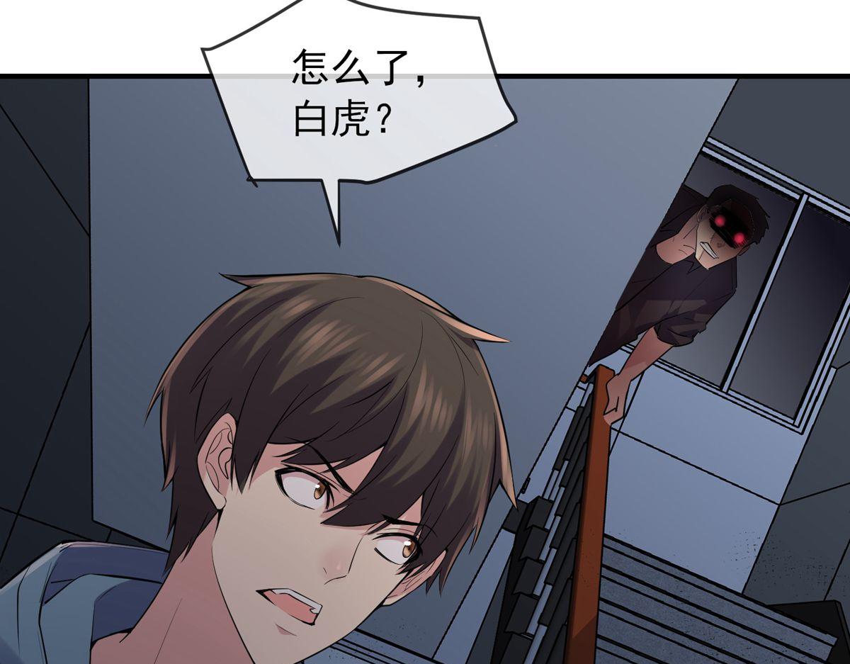 第48话68