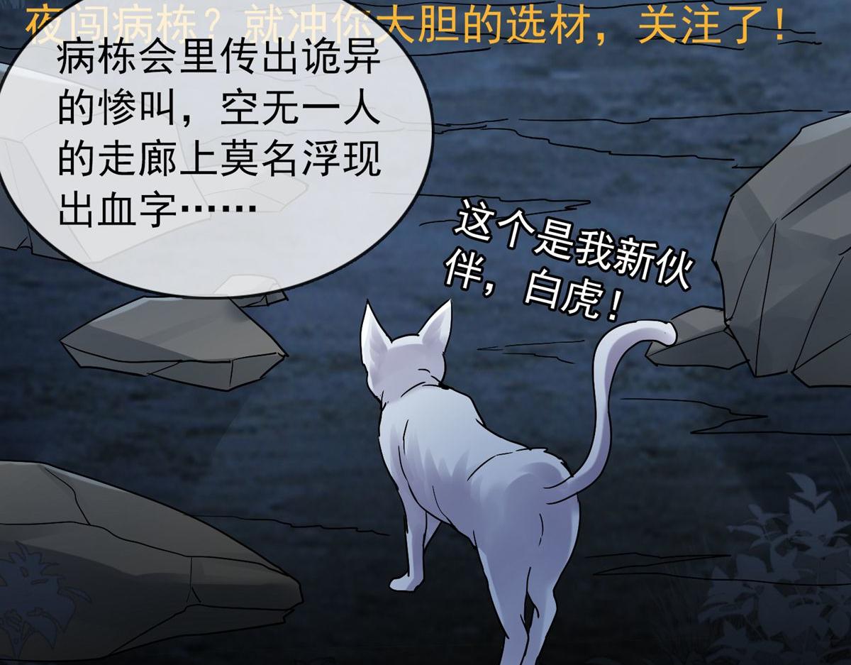 第48话7