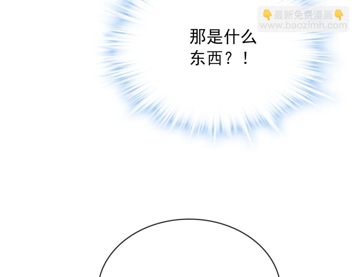 第48话74