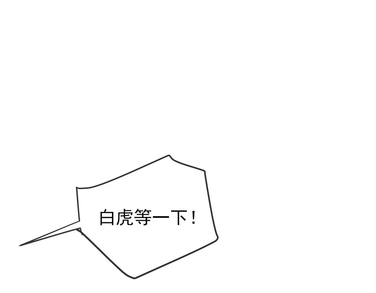 第48话78
