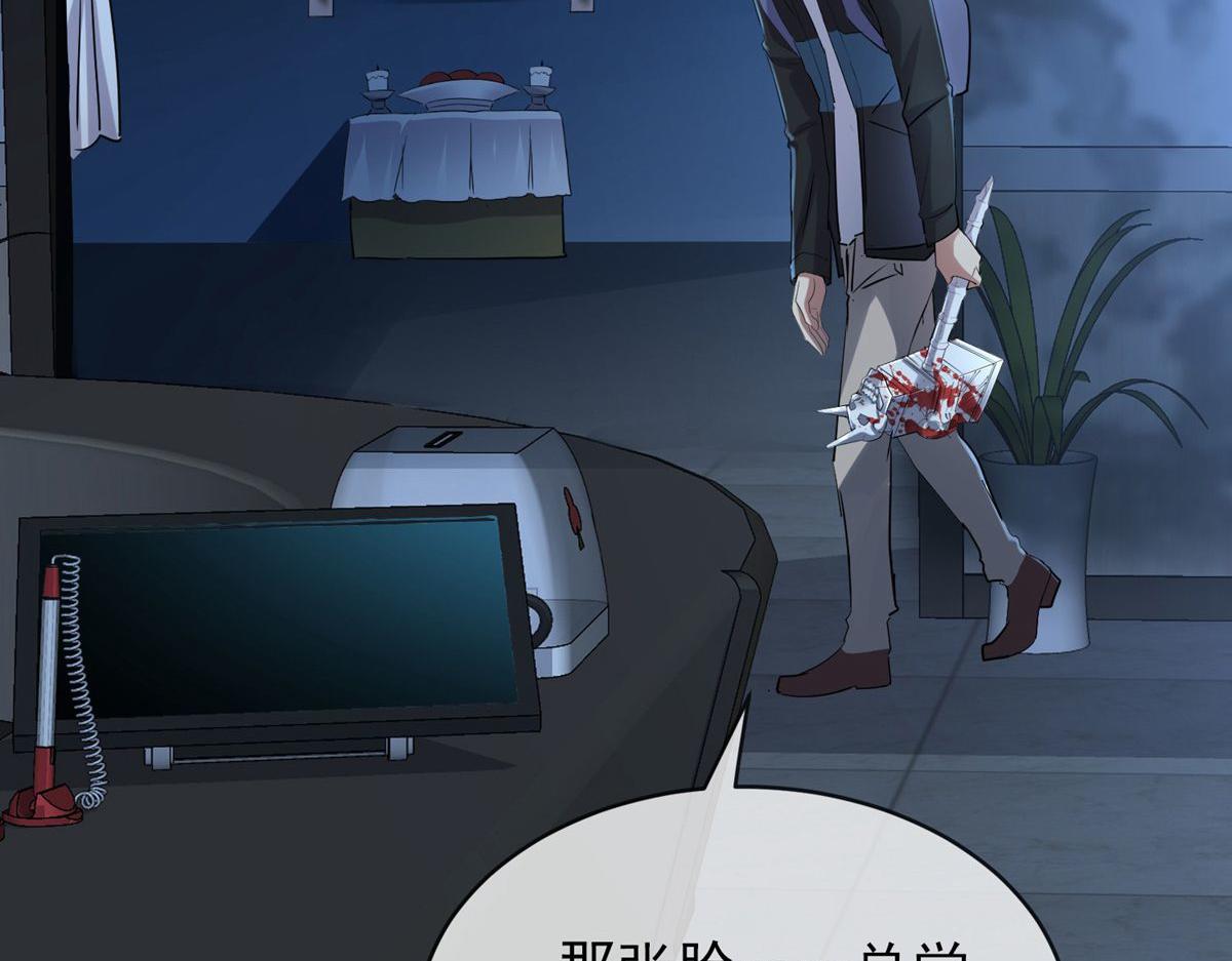 第48话87
