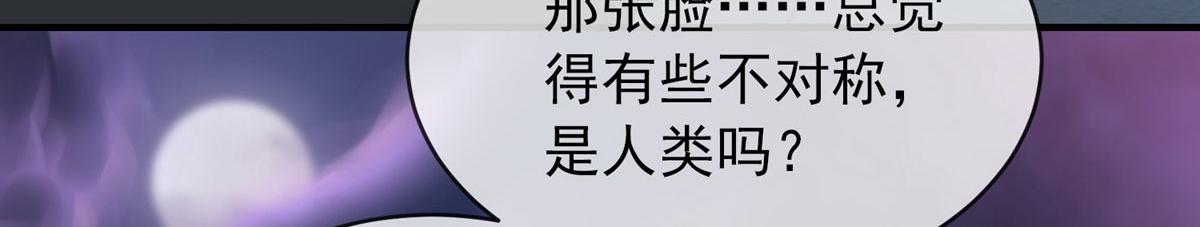 第48话88